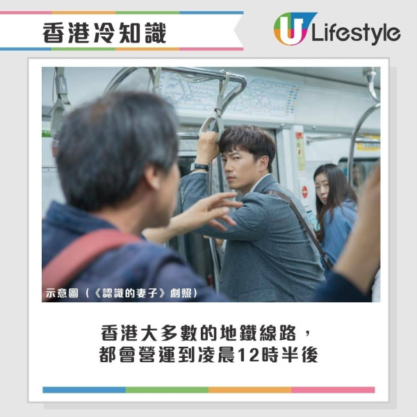 香港冷知識大揭秘！內地網民列35個港人獨有文化 「茶走/爆雪」茶餐廳術語解讀/香港有郵遞區號？