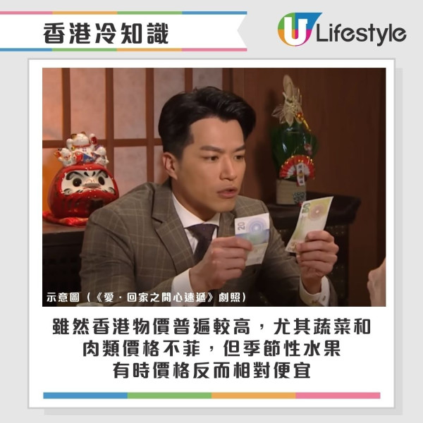 香港冷知識大揭秘!內地網民列35個港人獨有文化 「茶走/爆雪」茶餐廳術語解讀/香港有郵遞區號?