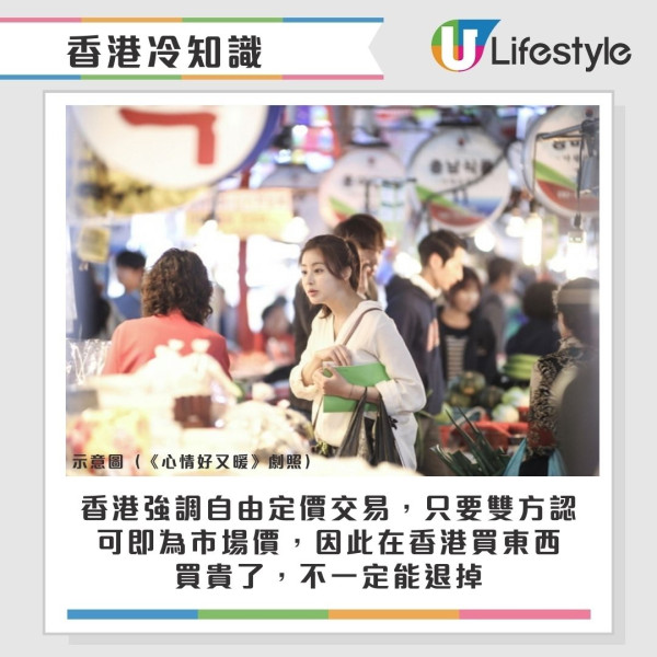 香港冷知識大揭秘！內地網民列35個港人獨有文化 「茶走/爆雪」茶餐廳術語解讀/香港有郵遞區號？