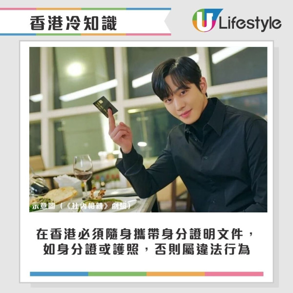 香港冷知識大揭秘!內地網民列35個港人獨有文化 「茶走/爆雪」茶餐廳術語解讀/香港有郵遞區號?