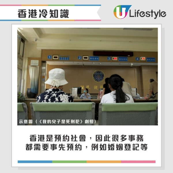 香港冷知識大揭秘！內地網民列35個港人獨有文化 「茶走/爆雪」茶餐廳術語解讀/香港有郵遞區號？