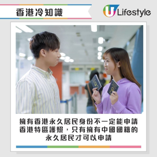 香港冷知識大揭秘！內地網民列35個港人獨有文化 「茶走/爆雪」茶餐廳術語解讀/香港有郵遞區號？