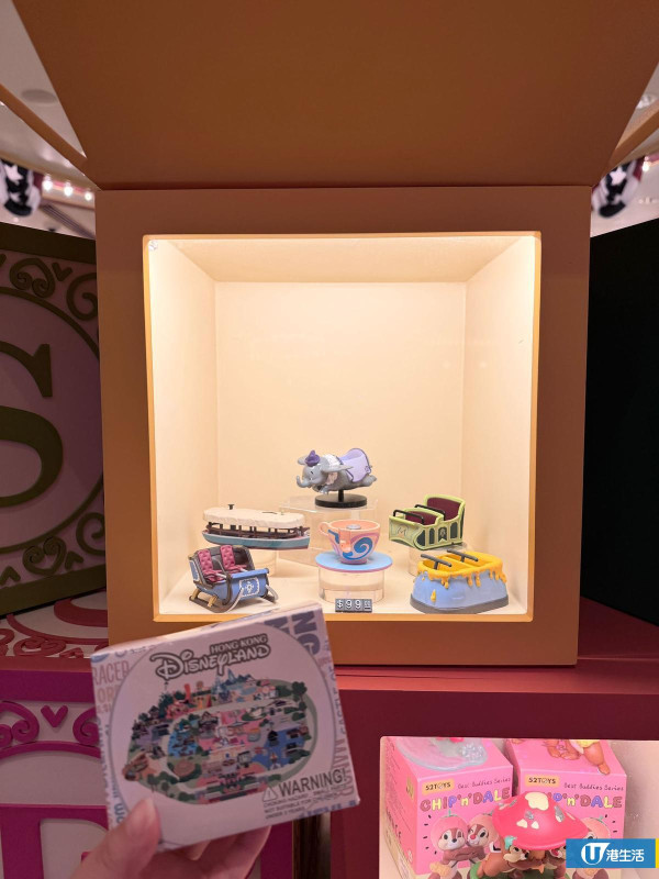 香港迪士尼樂園全新迷你版遊樂設施載客工具！全套6款盲盒必搶迷離大宅/咖啡杯