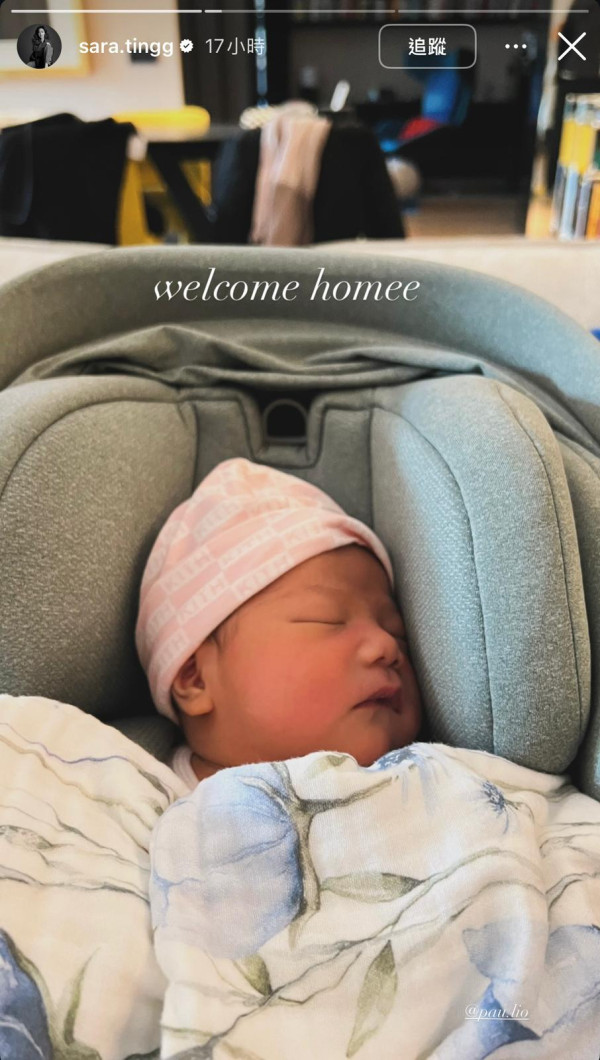 31歲前港姐季軍婚後迎首胎溫馨報喜!平安誕女曬BB相:「hello world」