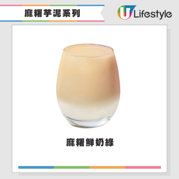 圖片資訊來源：Facebook@香港天仁茗茶