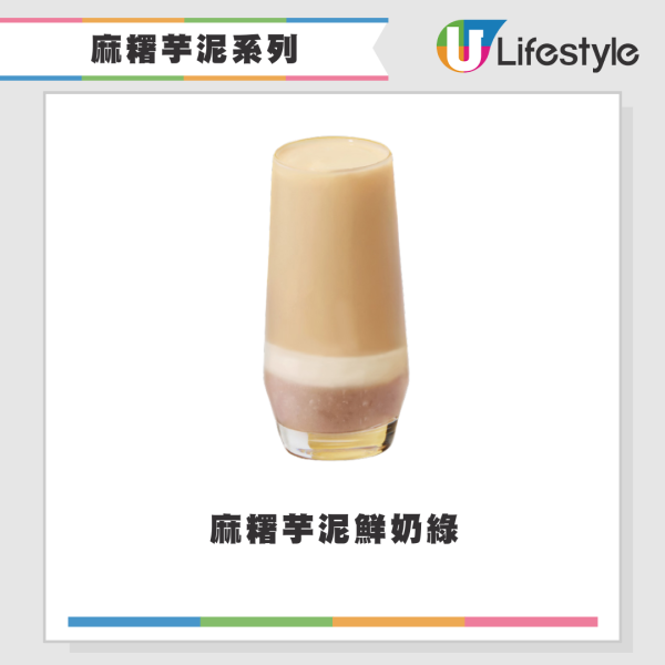 圖片資訊來源：Facebook@香港天仁茗茶