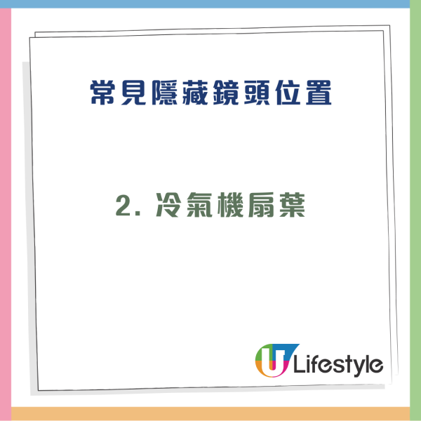 【有片】內地女遊旺角被偷iPhone 激讚警察速度「半個鐘就拉到人」事後稱要做一事網民質疑：劇本？