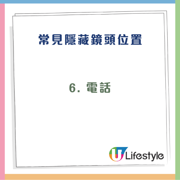 【有片】內地女遊旺角被偷iPhone 激讚警察速度「半個鐘就拉到人」事後稱要做一事網民質疑：劇本？