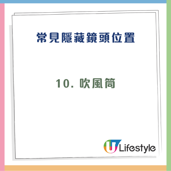 【有片】內地女遊旺角被偷iPhone 激讚警察速度「半個鐘就拉到人」事後稱要做一事網民質疑：劇本？