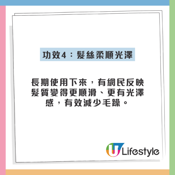 MINISO髮梳被嘲似「鞋刷」 神逆轉成「髮縫神梳」網民瘋傳：呢個超好用