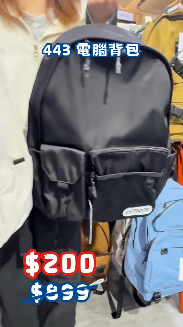 荃灣Outdoor開倉低至1折！斜孭袋/背囊/飾物配件$40起！褲褲兔系列都有