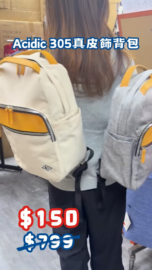 荃灣Outdoor開倉低至1折！斜孭袋/背囊/飾物配件$40起！褲褲兔系列都有