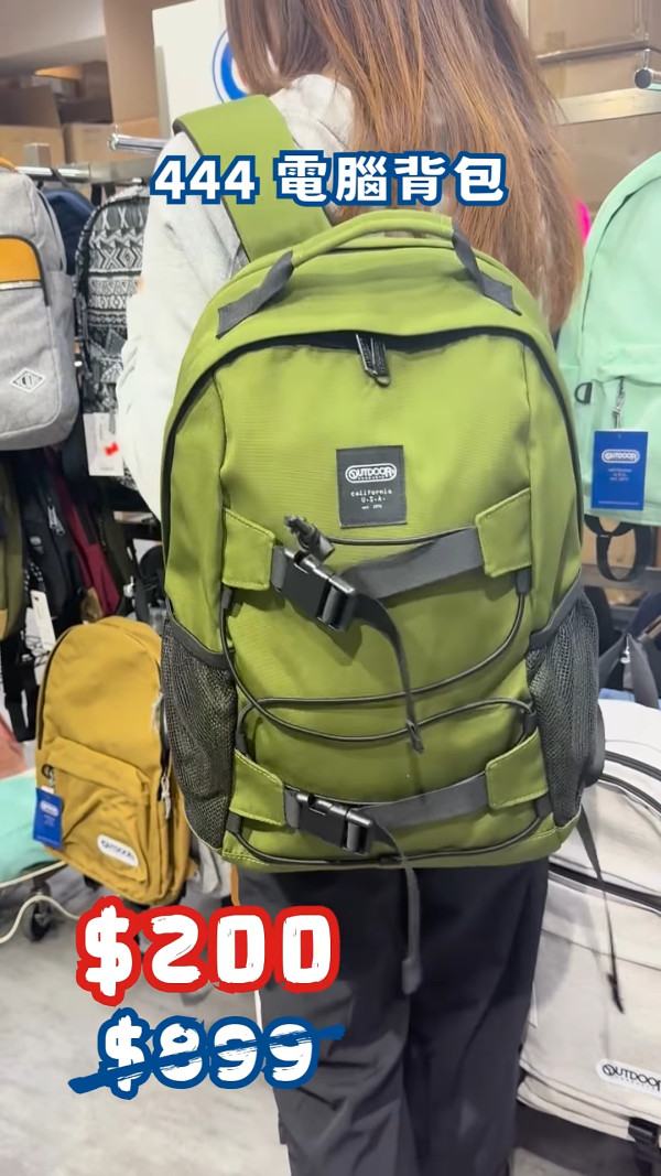 荃灣Outdoor開倉低至1折！斜孭袋/背囊/飾物配件$40起！褲褲兔系列都有