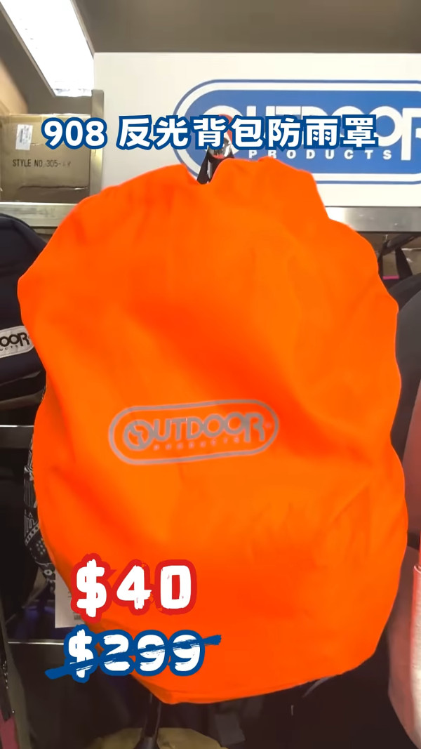 荃灣Outdoor開倉低至1折！斜孭袋/背囊/飾物配件$40起！褲褲兔系列都有