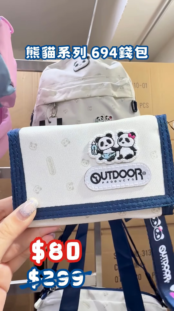 荃灣Outdoor開倉低至1折！斜孭袋/背囊/飾物配件$40起！褲褲兔系列都有