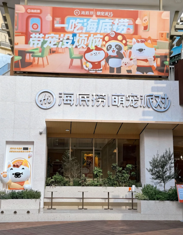 照片來源：小紅書@七七小王子