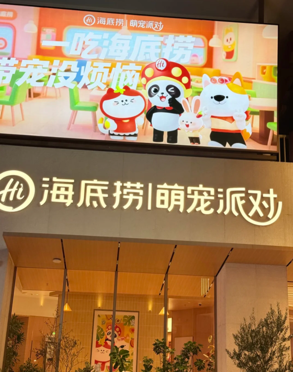 照片來源：小紅書@黑柴是一只可以