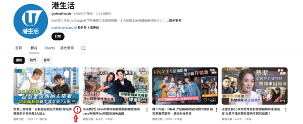 YouTube 隱藏秘技|免費解鎖 3 大「Premium級」功能!扮工必備:一鍵秒開子母畫面/生成文字筆記