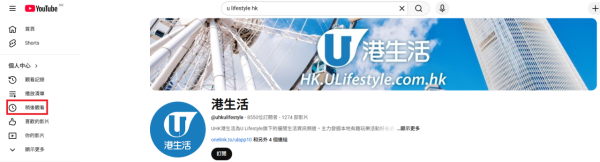 YouTube 隱藏秘技｜免費解鎖 3 大「Premium級」功能！扮工必備：一鍵秒開子母畫面/生成文字筆記