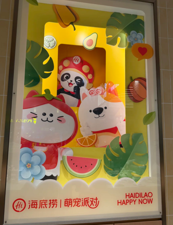 照片來源：小紅書@戴无畏