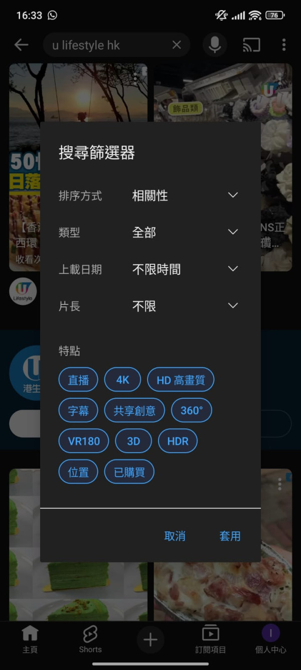 YouTube 隱藏秘技｜免費解鎖 3 大「Premium級」功能！扮工必備：一鍵秒開子母畫面/生成文字筆記