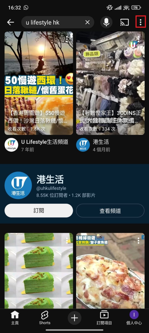 YouTube 隱藏秘技｜免費解鎖 3 大「Premium級」功能！扮工必備：一鍵秒開子母畫面/生成文字筆記