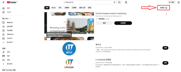 YouTube 隱藏秘技|免費解鎖 3 大「Premium級」功能!扮工必備:一鍵秒開子母畫面/生成文字筆記