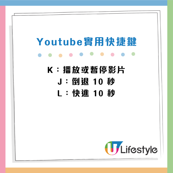 YouTube 隱藏秘技|免費解鎖 3 大「Premium級」功能!扮工必備:一鍵秒開子母畫面/生成文字筆記