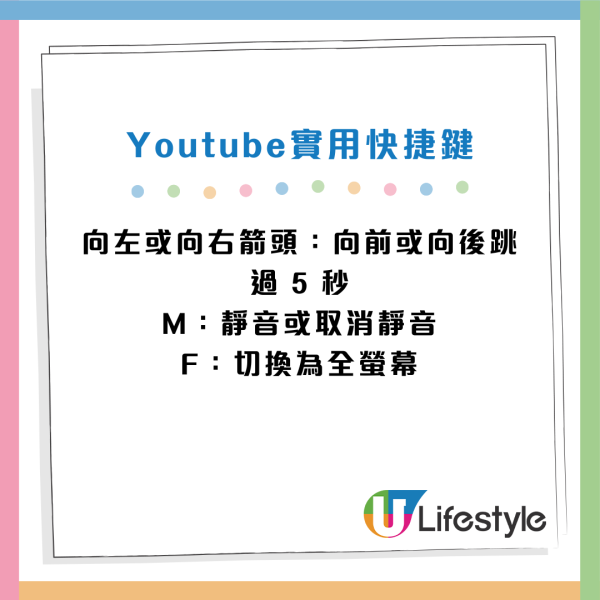 YouTube 隱藏秘技｜免費解鎖 3 大「Premium級」功能！扮工必備：一鍵秒開子母畫面/生成文字筆記