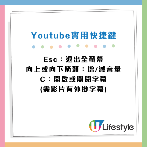 YouTube 隱藏秘技｜免費解鎖 3 大「Premium級」功能！扮工必備：一鍵秒開子母畫面/生成文字筆記