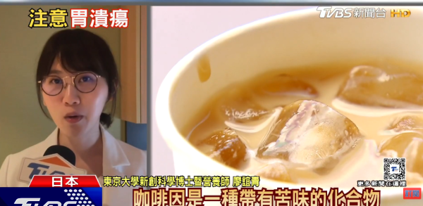 胃酸倒流｜每日一杯咖啡恐致「胃潰瘍」？營養師推介1飲品：提神不傷胃 完勝黑咖啡