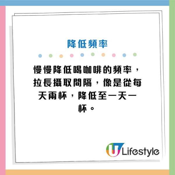 胃酸倒流｜每日一杯咖啡恐致「胃潰瘍」？營養師推介1飲品：提神不傷胃 完勝黑咖啡