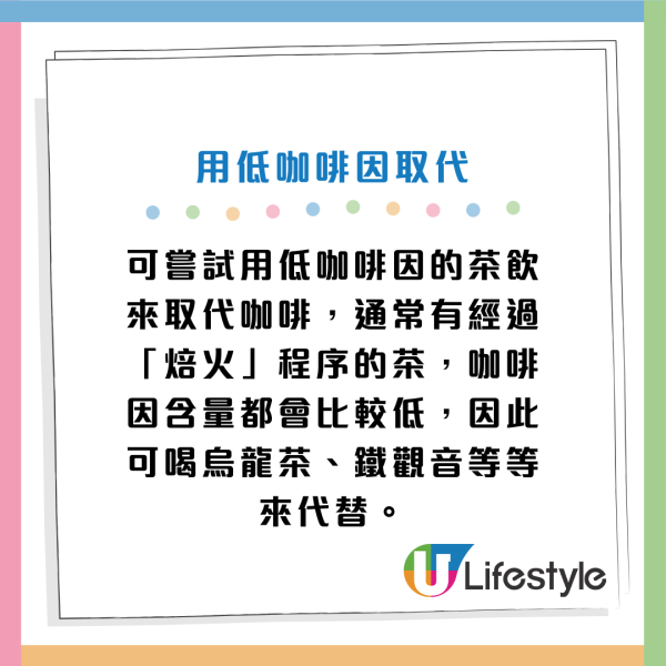 胃酸倒流｜每日一杯咖啡恐致「胃潰瘍」？營養師推介1飲品：提神不傷胃 完勝黑咖啡