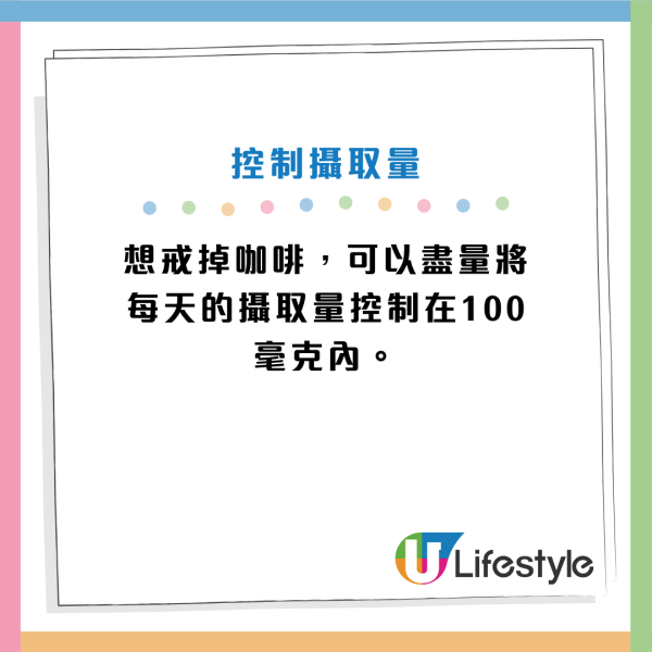 胃酸倒流｜每日一杯咖啡恐致「胃潰瘍」？營養師推介1飲品：提神不傷胃 完勝黑咖啡