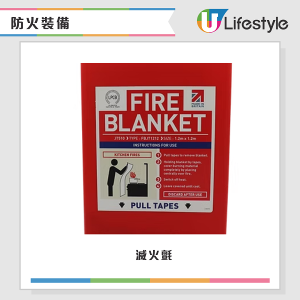 救火變放火？滅火筒用錯隨時變「助燃」消防處警告：呢一款切勿噴電器