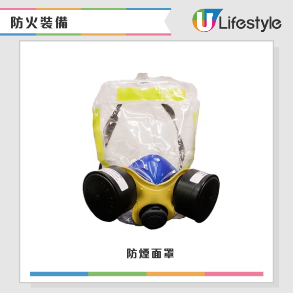 救火變放火？滅火筒用錯隨時變「助燃」消防處警告：呢一款切勿噴電器