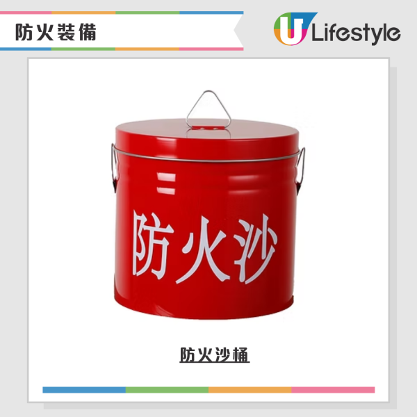 救火變放火？滅火筒用錯隨時變「助燃」消防處警告：呢一款切勿噴電器