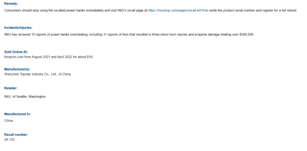 21萬部中國製行動電源恐自燃要回收！ 涉事品牌/型號名單 (附6大爆炸先兆) 