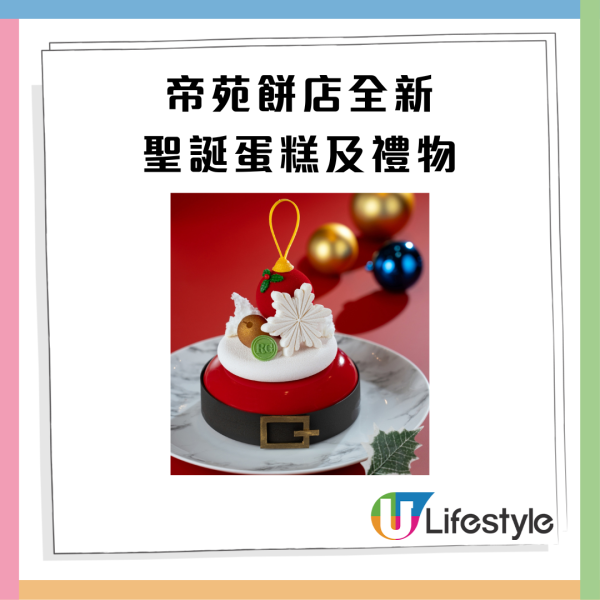 聖誕蛋糕2025｜逾13間聖誕節特色蛋糕推介  早鳥優惠! 酒店級打卡款 / 人氣IG小店推介/ 瑪德蓮聖誕樹 (持續更新) 