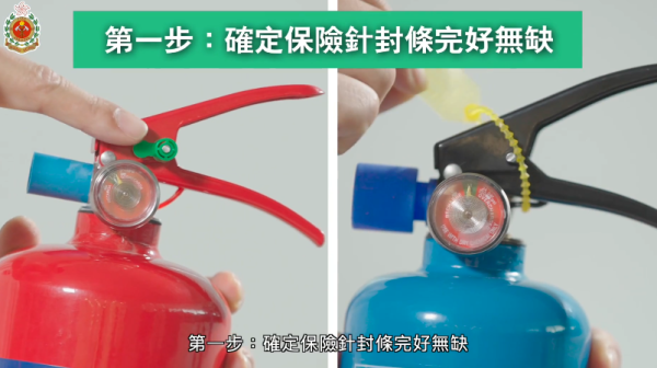 救火變放火？滅火筒用錯隨時變「助燃」消防處警告：呢一款切勿噴電器