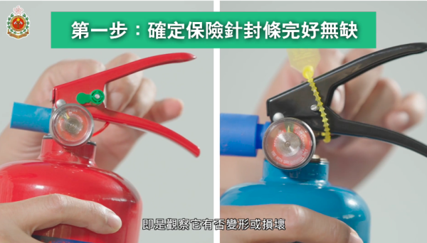 救火變放火？滅火筒用錯隨時變「助燃」消防處警告：呢一款切勿噴電器