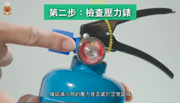 救火變放火？滅火筒用錯隨時變「助燃」消防處警告：呢一款切勿噴電器