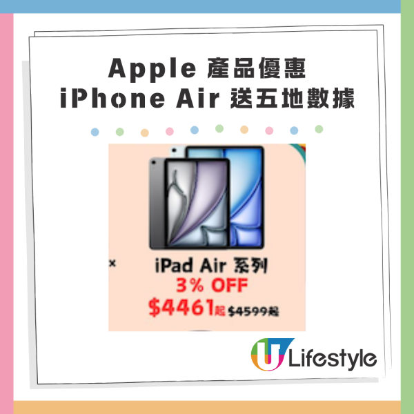 雙12｜八達通x淘寶雙12優惠 購物立減$20！再送優惠碼折上折