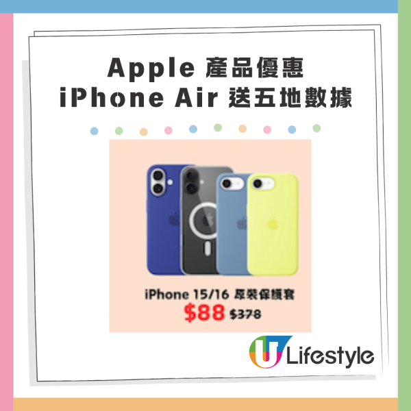 雙12｜八達通x淘寶雙12優惠 購物立減$20！再送優惠碼折上折