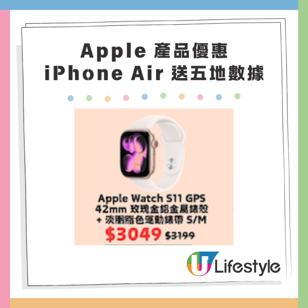 雙12|八達通x淘寶雙12優惠 購物立減$20!再送優惠碼折上折