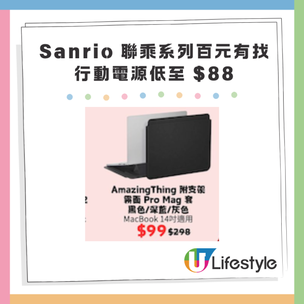 雙12｜八達通x淘寶雙12優惠 購物立減$20！再送優惠碼折上折