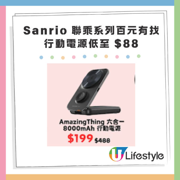 雙12|八達通x淘寶雙12優惠 購物立減$20!再送優惠碼折上折