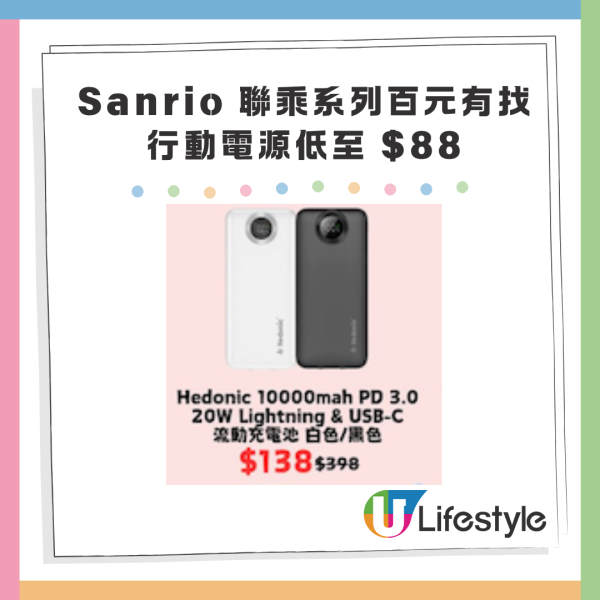 雙12｜八達通x淘寶雙12優惠 購物立減$20！再送優惠碼折上折