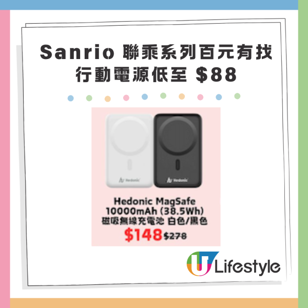 雙12｜八達通x淘寶雙12優惠 購物立減$20！再送優惠碼折上折