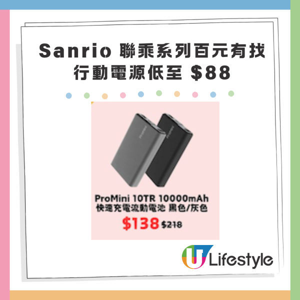 雙12｜八達通x淘寶雙12優惠 購物立減$20！再送優惠碼折上折